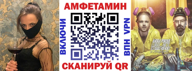 Амфетамин 98%  цены   Махачкала 