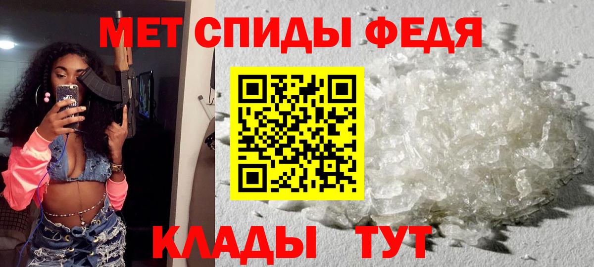 Амфетамин 98% Махачкала