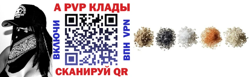 даркнет сайт  Махачкала  blacksprut ONION  A-PVP Соль 