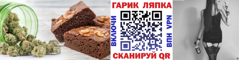 Cannafood марихуана  OMG ONION  Махачкала 