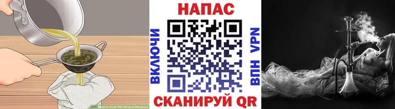 Печенье с ТГК марихуана Махачкала