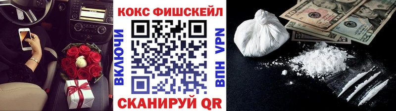 закладки  Махачкала  COCAIN Колумбийский 
