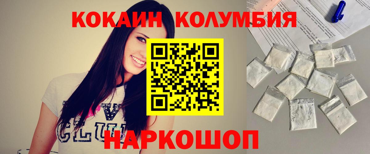 Кокаин 98% Махачкала