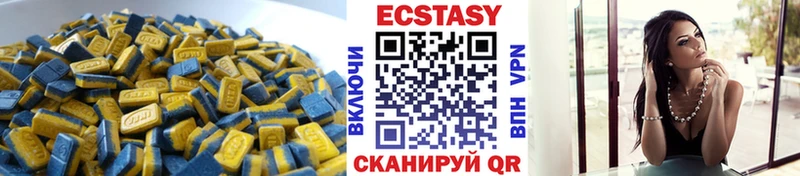 Экстази MDMA  что такое   Махачкала 