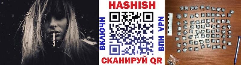 ГАШИШ Premium  Махачкала 