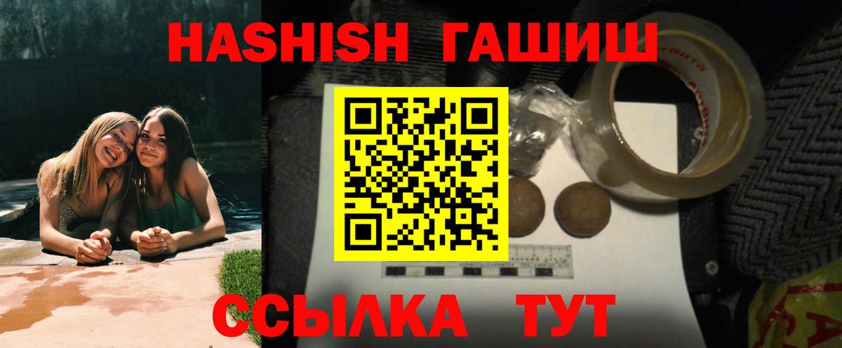 ГАШИШ VHQ Махачкала