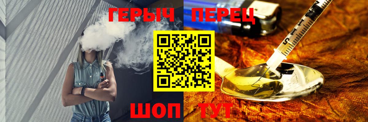 Махачкала  ГЕРОИН Heroin  Вход с VPN 