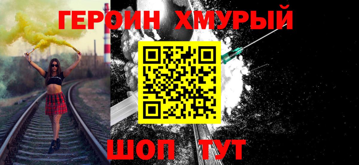 MDMA  Махачкала  COCAIN  Меф кристаллы  Кодеин  ГАШИШ  Вход с VPN 