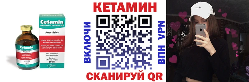 Кетамин ketamine kraken зеркало Махачкала