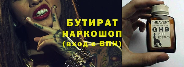 дистиллят марихуана Медвежьегорск
