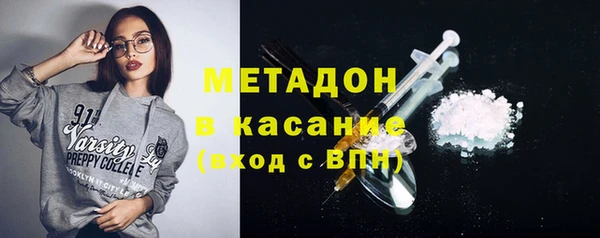 дистиллят марихуана Медвежьегорск