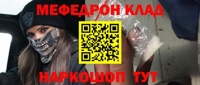 кокаин премиум Кохма