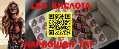 соль ск Котовск