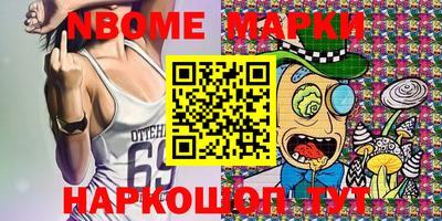 кокаин премиум Кохма