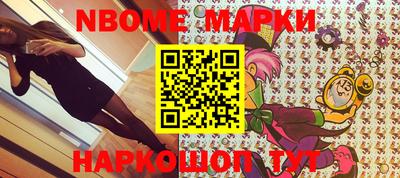 кокаин премиум Кохма