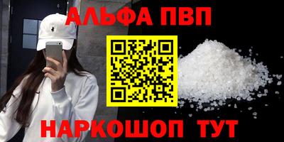 кокаин премиум Кохма