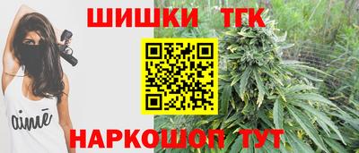 кокаин премиум Кохма