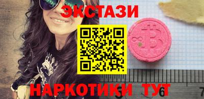 кокаин премиум Кохма