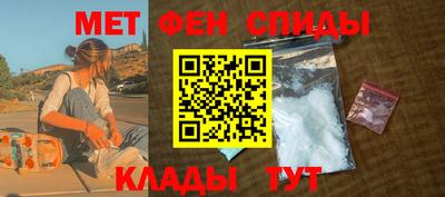 соль ск Котовск