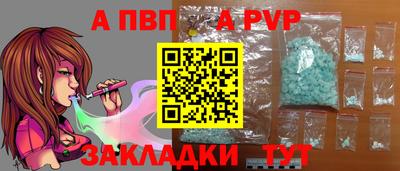 соль ск Котовск