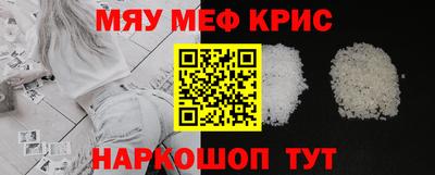 соль ск Котовск