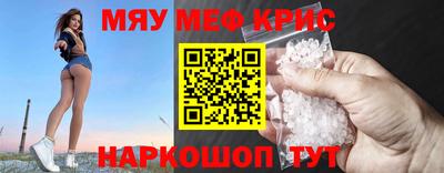 2c-b Красноармейск