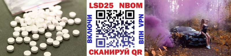 Лсд 25 экстази кислота  где купить наркоту  Махачкала 
