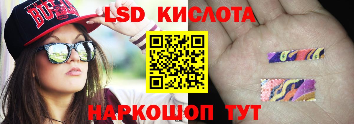 Лсд 25 экстази ecstasy  Лсд 25 экстази ecstasy  ОМГ ОМГ сайт  Вход с VPN  Махачкала 