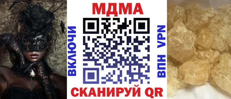 MDMA VHQ Махачкала