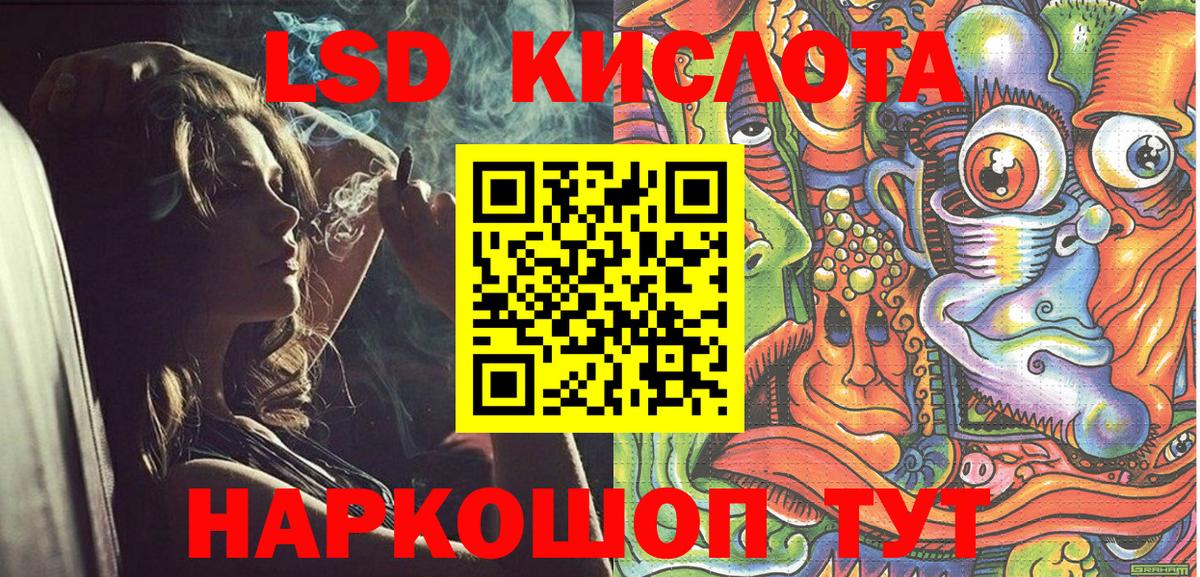 Наркотические марки 1,5мг Махачкала