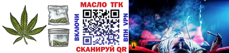 ТГК концентрат  kraken ССЫЛКА  Махачкала 