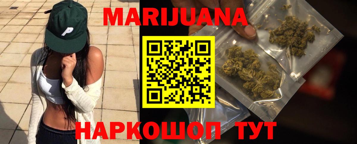 Марихуана MAZAR Махачкала