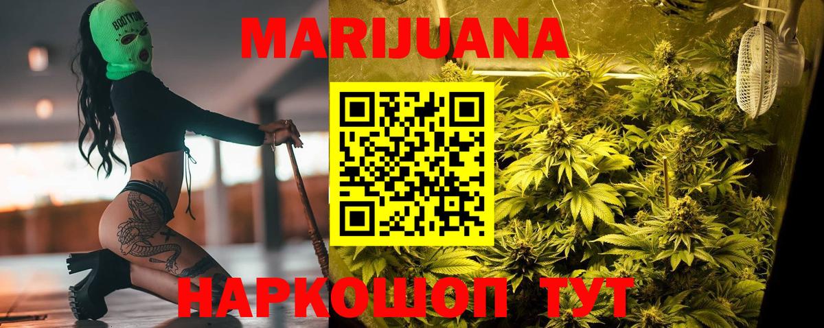 Бошки марихуана Amnesia  Шишки марихуана гибрид  Махачкала  Вход с VPN 